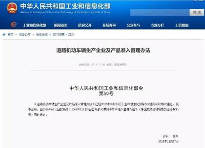 工信部明确允许汽车“代工”模式，推动行业创新与资源优化